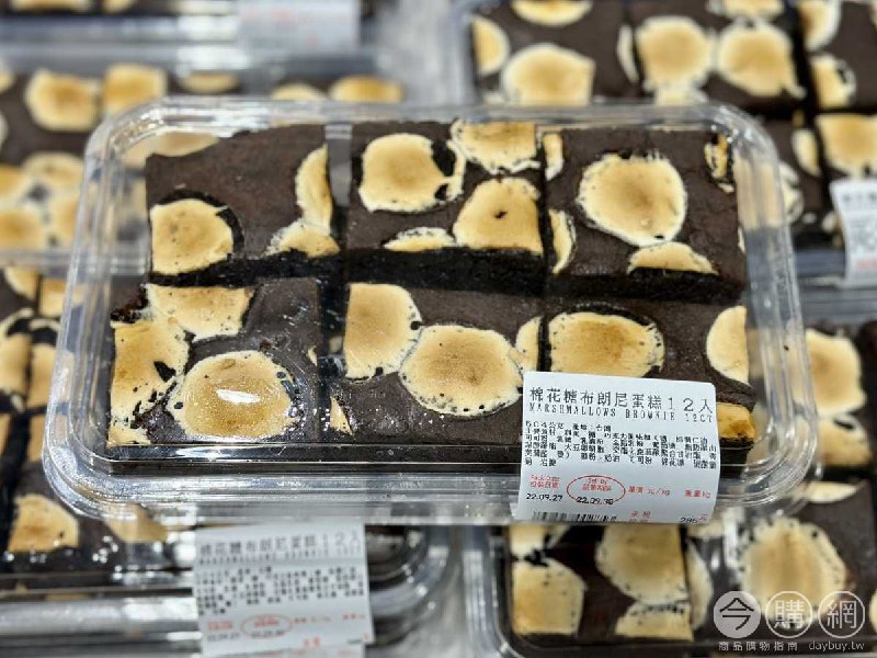 新品情報連結 