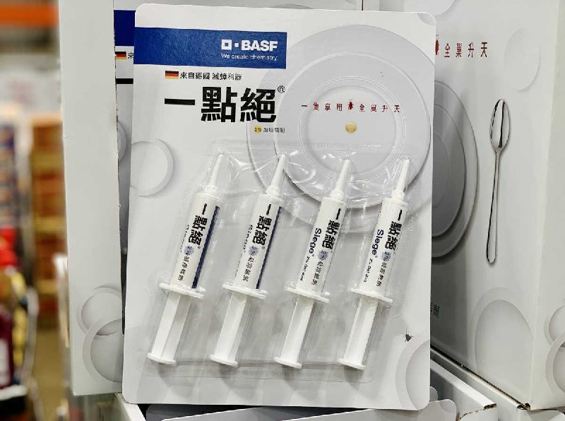 Costco新上架，一點絕2%蟑螂凝膠餌劑，小強準備受死吧!!😈新品情報連結 