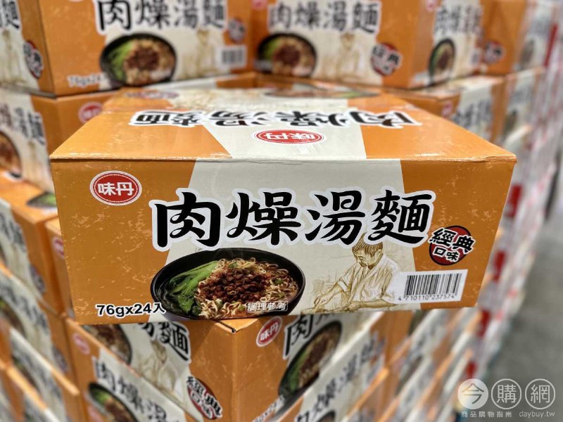 價格完整情報 