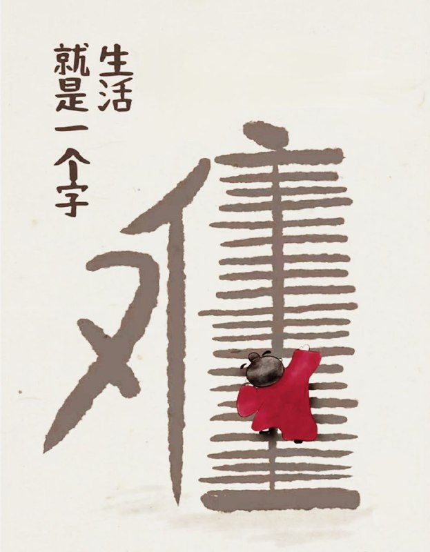 一般人很容易读错的字、词： ​1. 讣（fù）告 ​2. 胴体（dòng tǐ） 3. 贲门（bēn mén） 4. 狡黠（jiǎo xiá） 5. 谙熟（ān shú） 6. 盥洗（guàn xǐ） 7. 鳜鱼（guì yú） 8. 刽子手（guì zǐ shǒu） 9. 模样（mú yàng） 10. 剽窃（piāo qiè） 11. 嘌呤（piào lìng） 12. 蹊跷（qī qiāo） 13. 龋齿（qǔ chǐ） 14. 妊娠（rèn shēn） 15. 莘莘学子（shēn shēn xué zǐ） 16. 追溯（zhuī sù） 17. 馄饨（hún tun） 18. 慰藉（wèi jiè） 19. 纤维（xiān wéi） 20. 眩晕（xuàn yùn） 21. 翌日（yì rì） 22. 肄业（yì yè） 23. 应届（yīng jiè） 24. 佣金（yòn jīn） 25. 针灸（zhēn jiǔ） 26. 压轴（yā zhòu） 27. 召开（zhào kāi） 28. 箴言（zhēn yán） 29. 桎梏（zhì gù） 30. 档案（dàng àn） 31. 粗犷（cū guǎng） 32. 颠簸（diān bǒ） 33. 内讧（nèi hòng） 34. 悄然（qiǎo rán） 35. 吐蕃（tǔ bō）