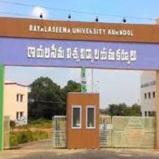 Rayalaseema University job adda Telegram Group Link