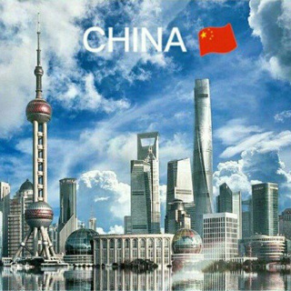 China Telegram Group Link
