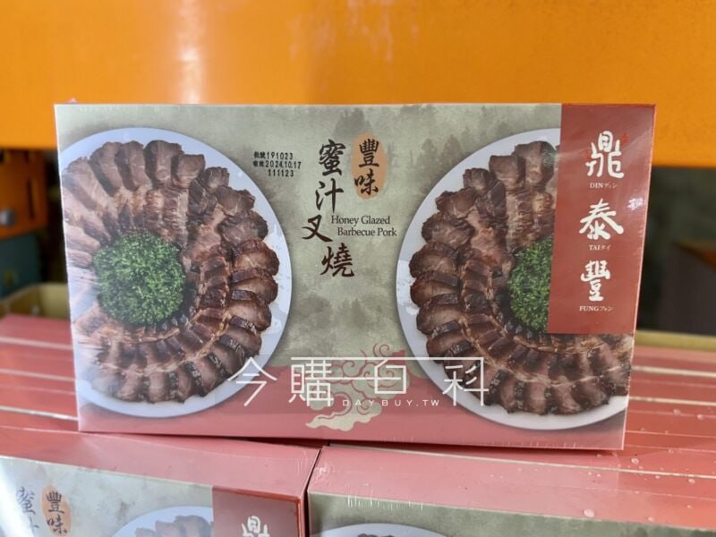 新品情報看這裡 