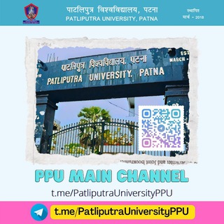 Telegram profile photo for Patliputra University PPU 🇮🇳