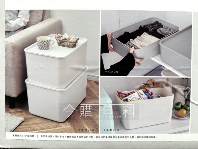 新品完整情報 