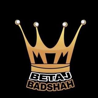 बेताज बादशाह