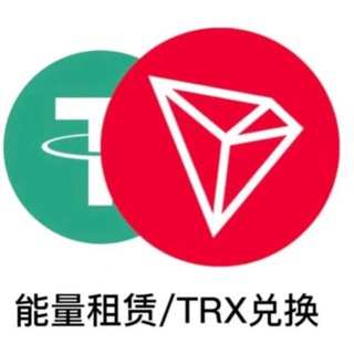 trx能量闪兑/全网最优惠