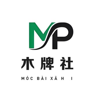 Telegram profile photo for 木牌美食聊天生活🔥Móc bài（大流量-活人多）