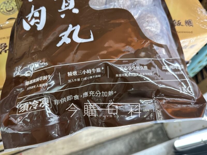 新品情報看這裡 