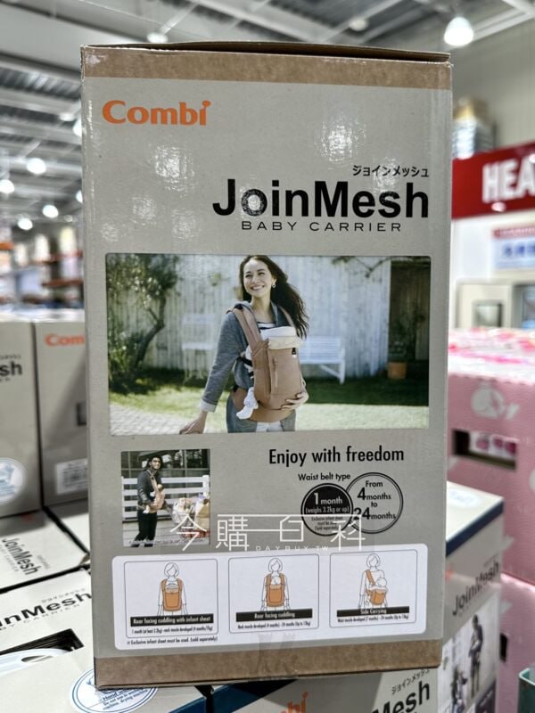 新品情報看這邊 