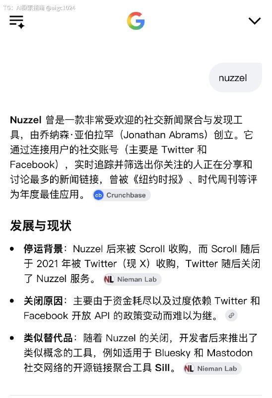 我现在主要通过grok bot「刷」X，就像我主要通过ChatGPT app「上网」，这些都相当于新一代的「浏览器」（虽然还很原始）