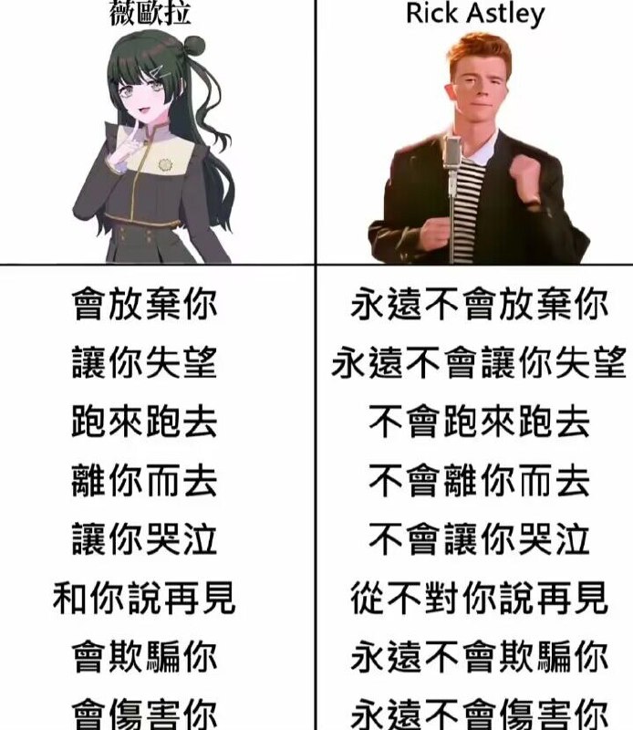 via 风音