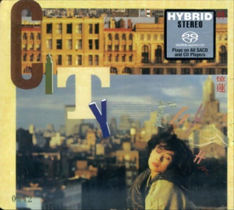 林忆莲-2016年SACD系列-都市触觉I