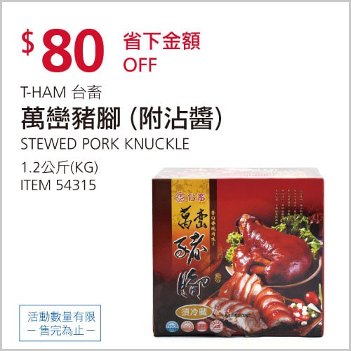 完整情報 