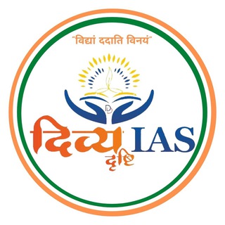 Divy Drishti IAS(online classes)✌️📚✌️ Telegram Group Link