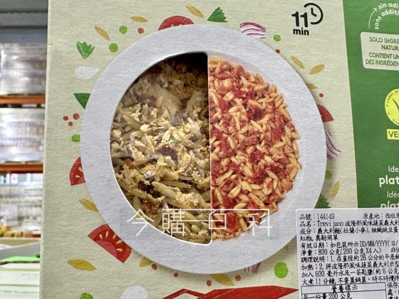 新品情報看這裡 