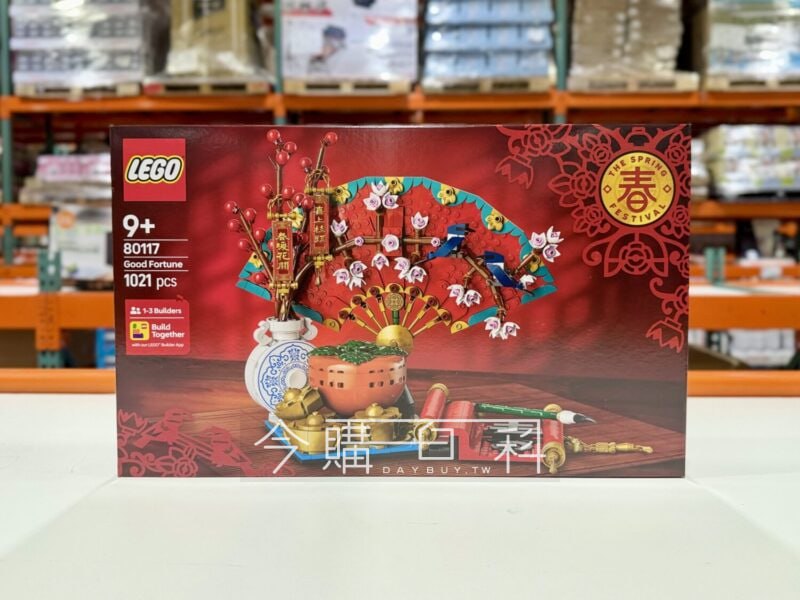 五福迎春 