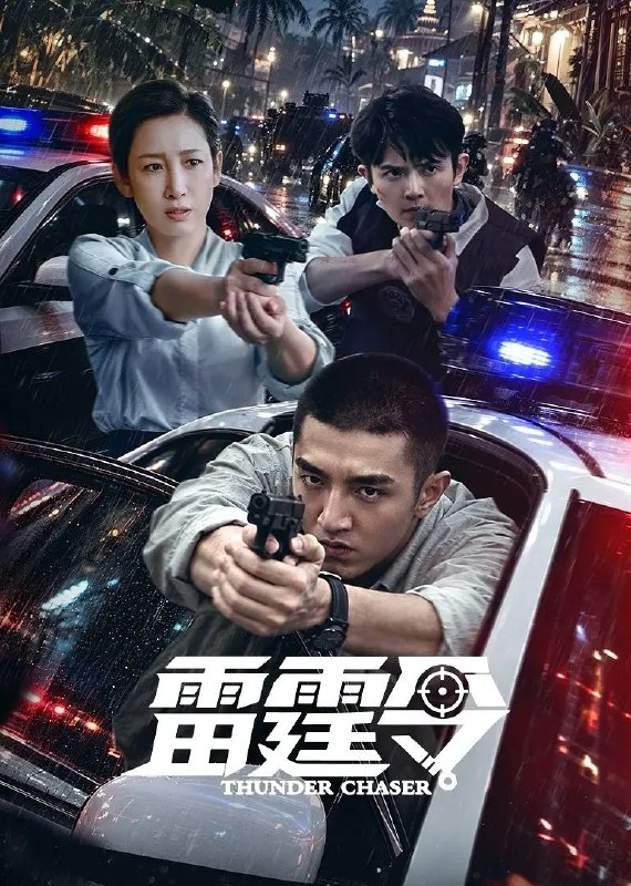 #剧集