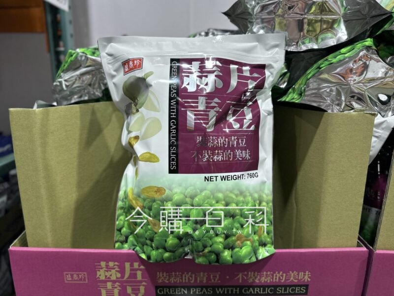 優惠情報連結 