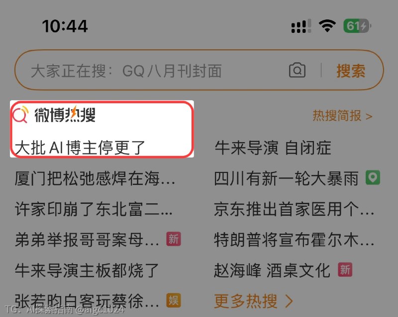 极致反差从何而来？