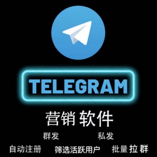 TG开通检查器