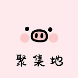 导航频道🏮