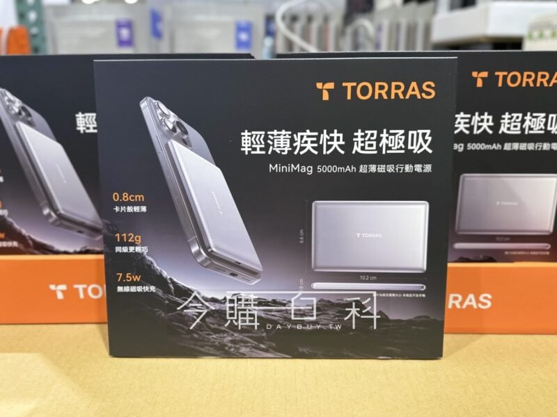 新品情報連結 