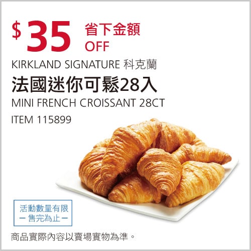 新品情報連結 