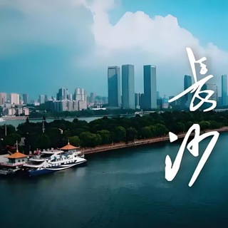 Telegram profile photo for 长沙修车资源榜