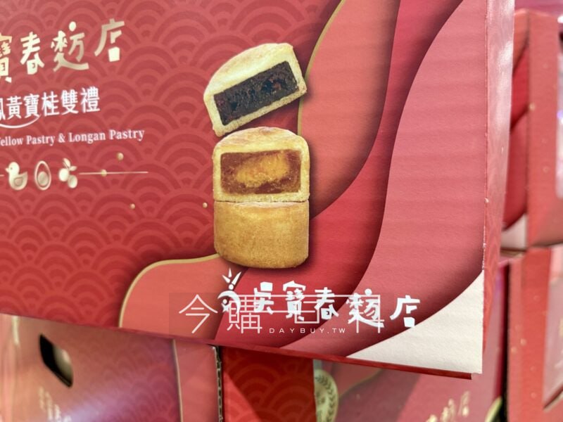 新品情報連結 