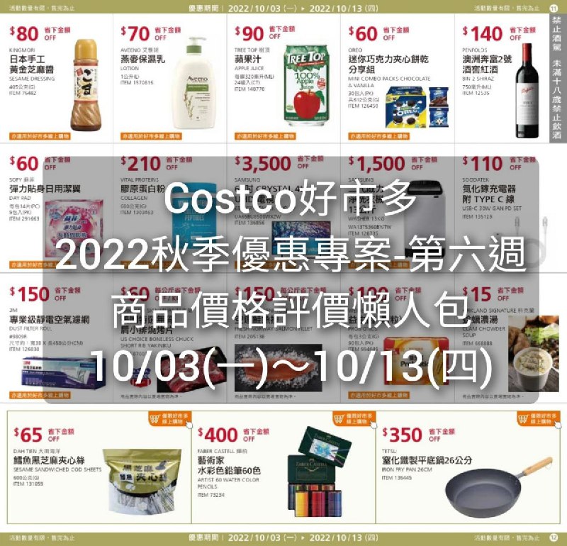 完整情報 