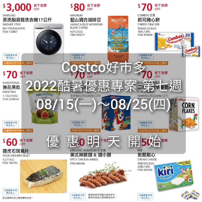懶人包連結 