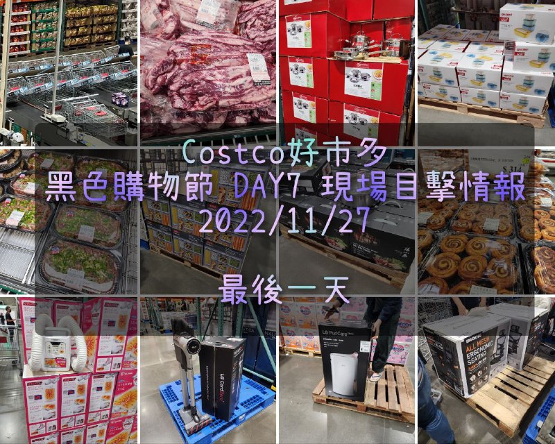 完整情報 