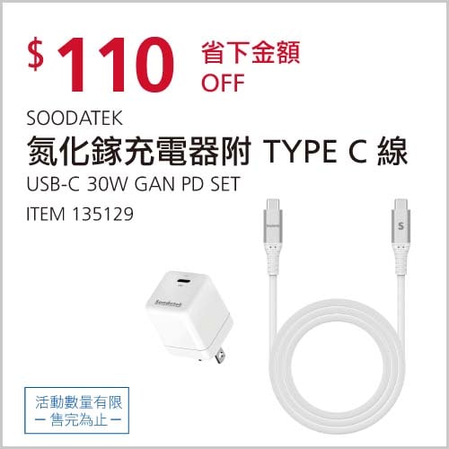 優惠情報連結 