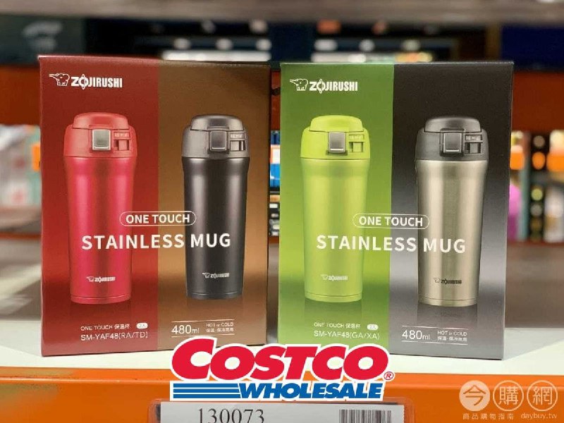 Costco新上架象印不鏽鋼保溫杯，小容量廣口瓶，一個組合2入新商品情報連結 