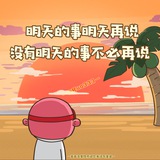 文案社头像素材馆