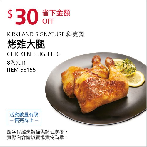 完整情報 