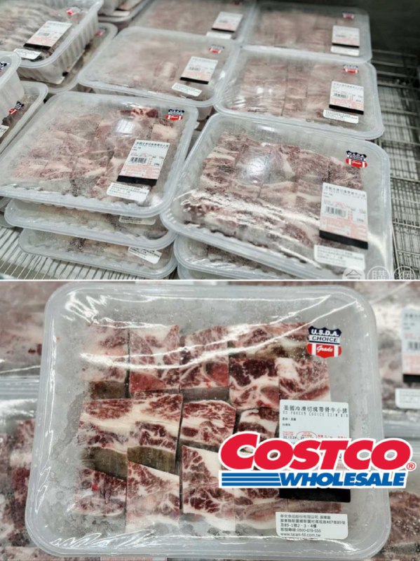 新品完整情報