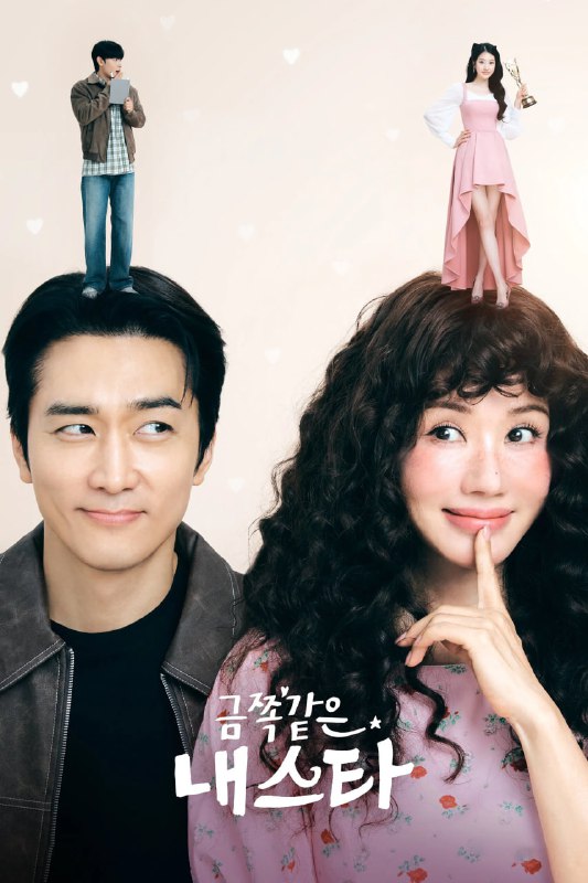 金子般我的明星：顶级女星25年后东山再起[高清资源下载][阿里云盘]