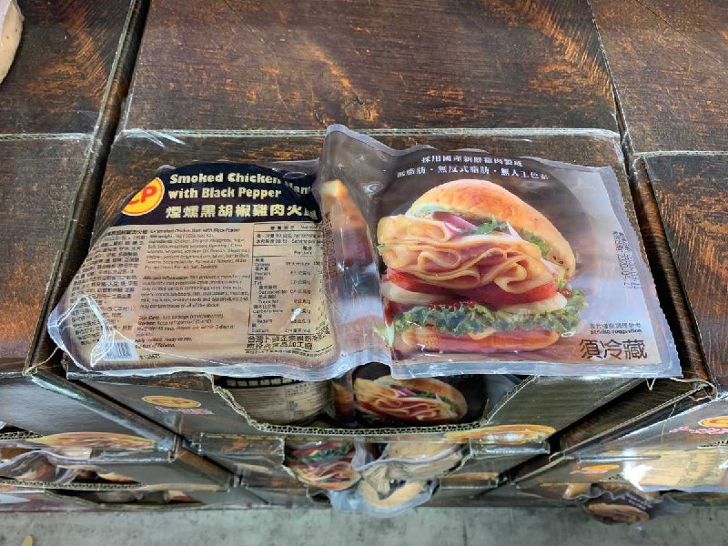 #Costco好市多3月新品通知CP 卜蜂煙燻黑胡椒雞肉火腿 #125871