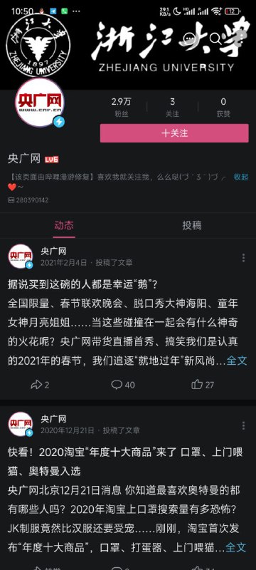 笑点解析：该页面由（（（（修复