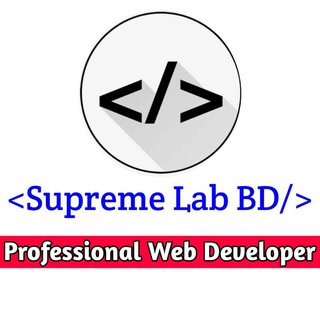 Supreme Lab - BD (discussion)