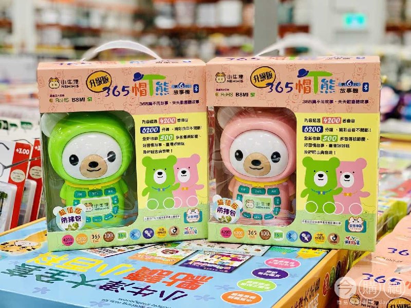 新品情報連結 