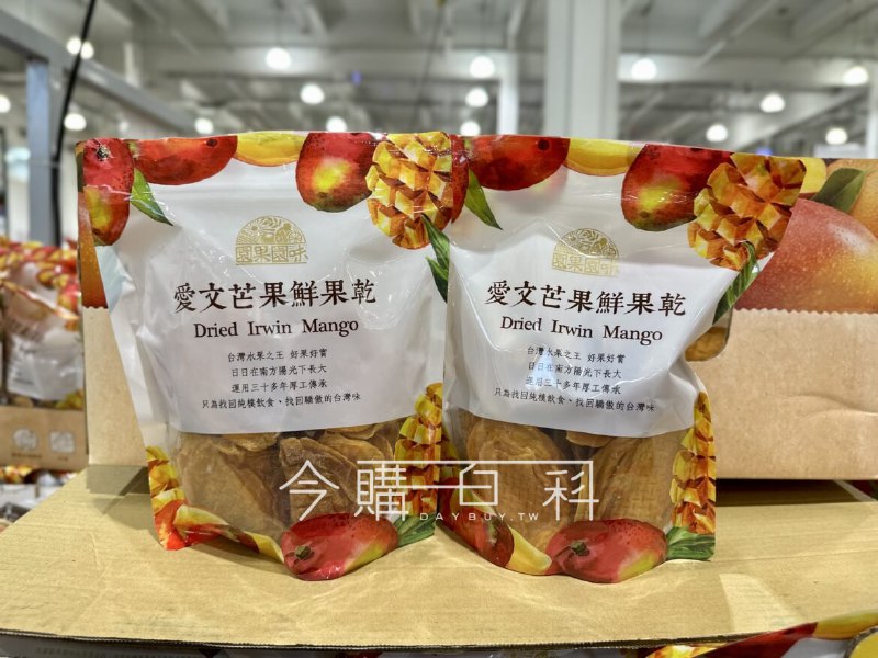 新品完整情報 