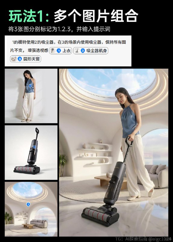 【AIGC直出，如何快速调整拍摄图片（附教程）】现在AI太方便了，可以用标记点修改图片，轻松解决拍摄后的废片问