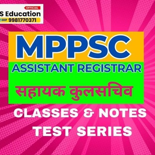 MP ASSISTANT REGISTRAR 2025 (सहायक कुलसचिव ) (VS EDUCATION )