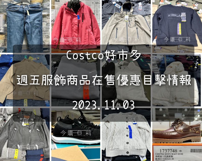 優惠情報連結 