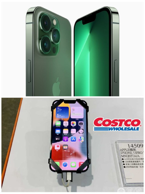 新品情報連結 