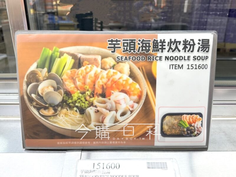 新品情報看這裡