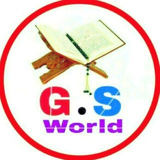 GS WORLDʰᵒᵖᵉ ᵒᶠ ᵗʰᵉ ᵍᵉⁿⁱᵘˢ🌏🌏